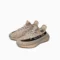 Adidas Yeezy Beige Primeknit
Neutral Beige Yeezy Sneakers
Yeezy 350 V2 Minimalist Colorway
Adidas Yeezy Everyday Wear